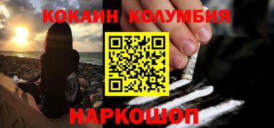 синтетический гашиш Гусиноозёрск