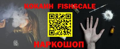 синтетический гашиш Гусиноозёрск