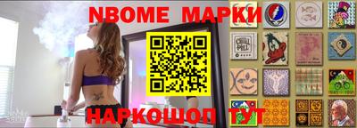 синтетический гашиш Гусиноозёрск