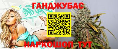 винт Гай