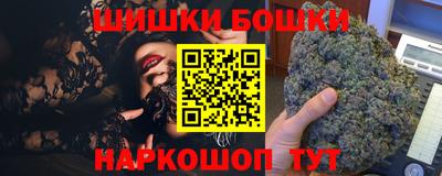 синтетический гашиш Гусиноозёрск