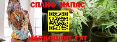 синтетический гашиш Гусиноозёрск