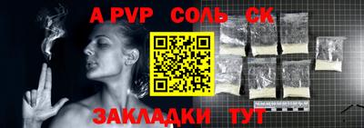 сатива Гагарин