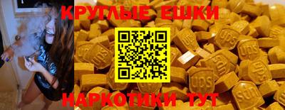 синтетический гашиш Гусиноозёрск