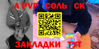 спиды Гусев