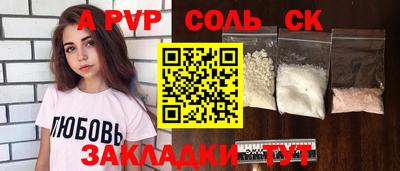 сатива Гагарин