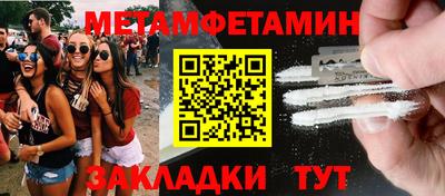 синтетический гашиш Гусиноозёрск