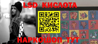 spice Гусь-Хрустальный