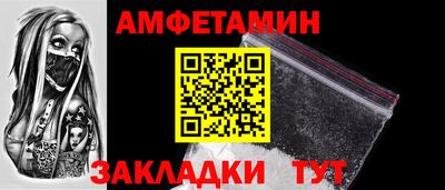 синтетический гашиш Гусиноозёрск