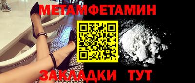 сатива Гагарин