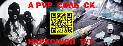 сатива Гагарин