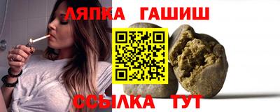 круглые Гатчина