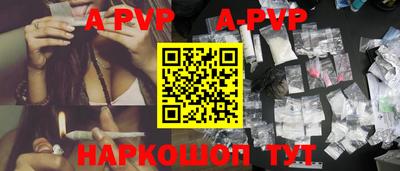 винт Гай