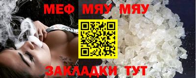 скорость mdpv Абакан