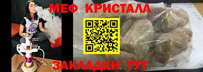 винт Гай