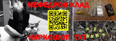 spice Гусь-Хрустальный