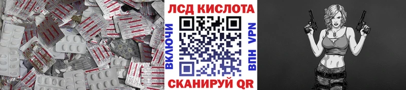 LSD-25 экстази ecstasy  площадка как зайти  Дедовск 