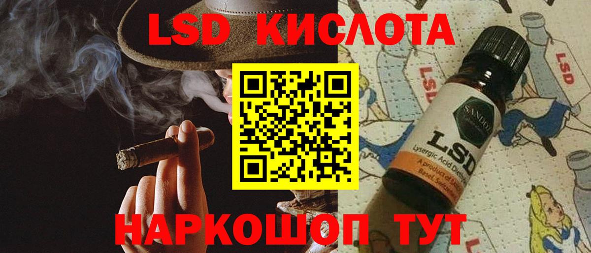 Дедовск  ЛСД экстази ecstasy  Вход с VPN  ЛСД экстази кислота 