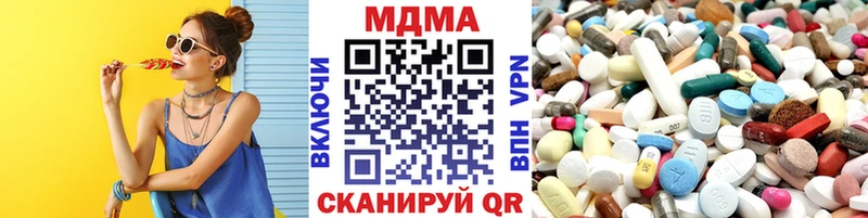 shop формула  Дедовск  МДМА Molly 
