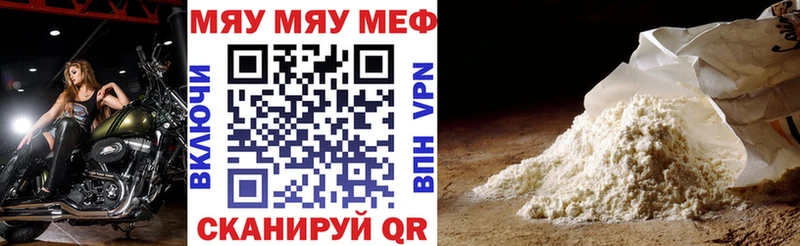 купить наркотик  Дедовск  МЕФ VHQ 
