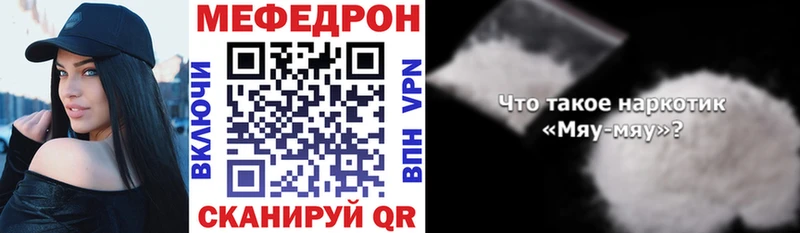 Меф кристаллы Дедовск