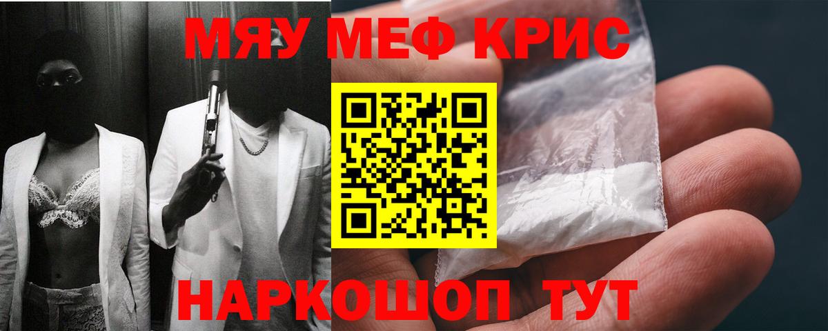 МЕФ Дедовск