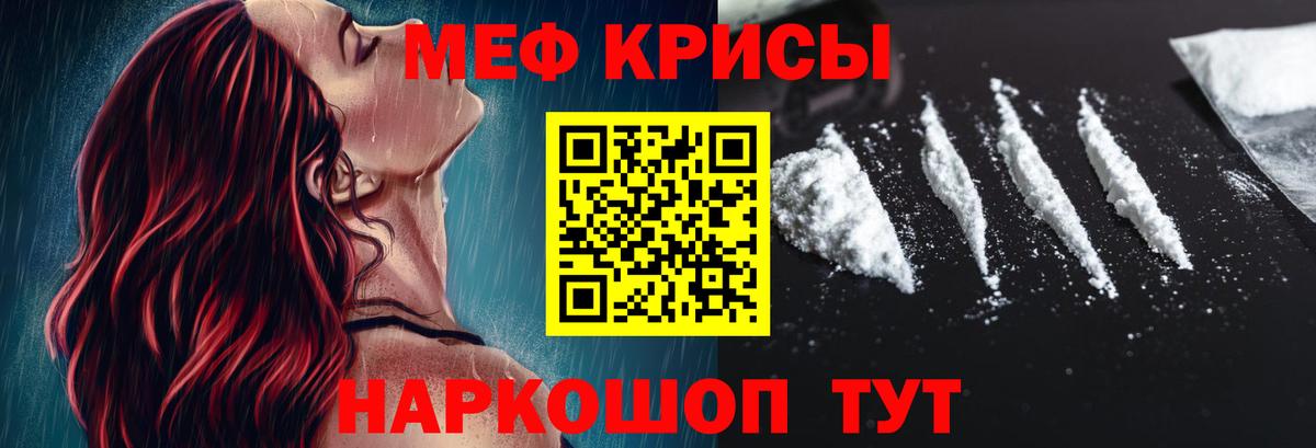 Мефедрон 4 MMC  Меф  Дедовск 