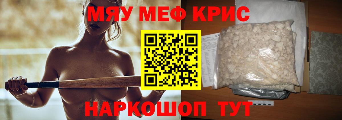 Канабис  Дедовск  Вход с VPN  Герыч  А ПВП  Хэш  Меф  Cocaine 