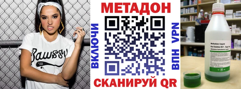 KRAKEN   Дедовск  МЕТАДОН белоснежный 