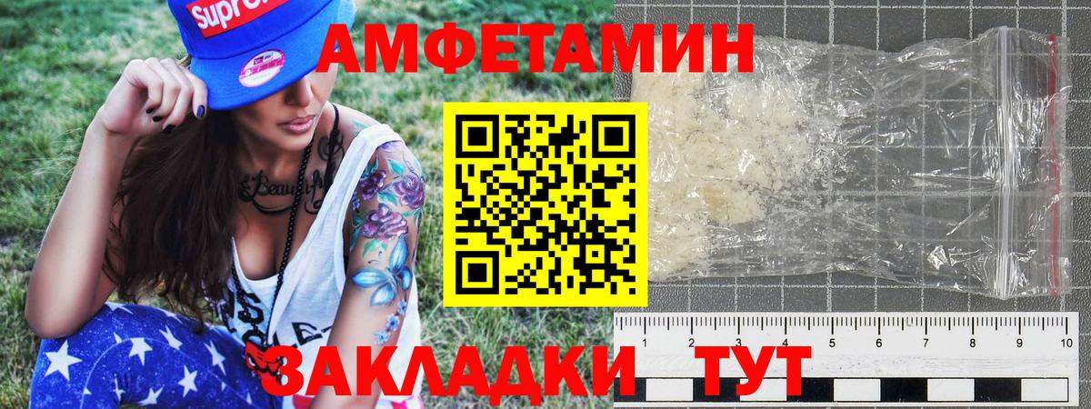 Первитин витя  Вход с VPN  Первитин витя  Дедовск 
