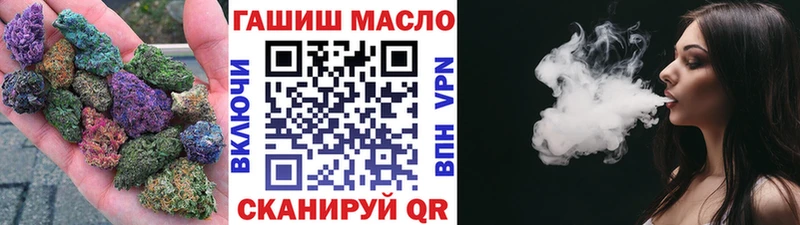 ТГК жижа Дедовск