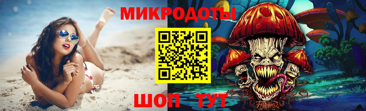 Псилоцибиновые грибы MAGIC MUSHROOMS  Дедовск  Галлюциногенные грибы Magic Shrooms 