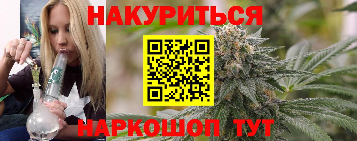 Галлюциногенные грибы Дедовск