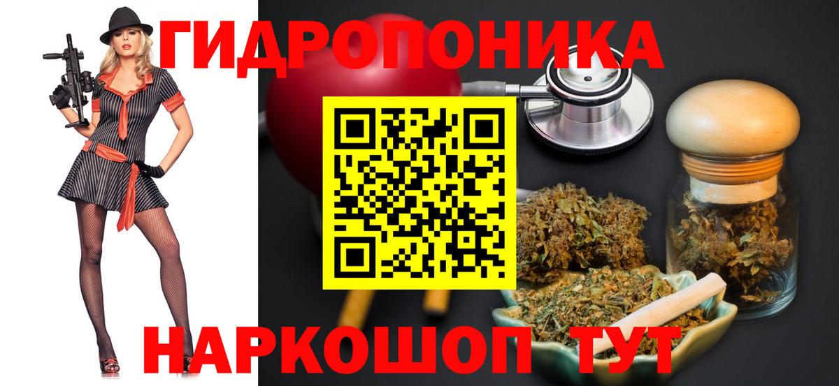 Бошки марихуана SATIVA & INDICA Дедовск