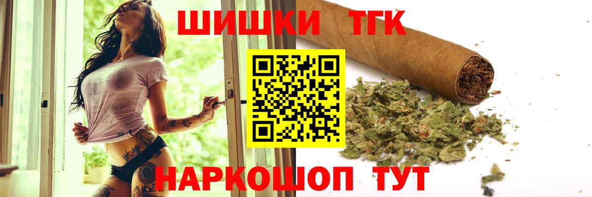 Марихуана индика  Шишки марихуана Bruce Banner  Марихуана SATIVA & INDICA  Конопля LSD WEED  Вход с VPN  Дедовск 