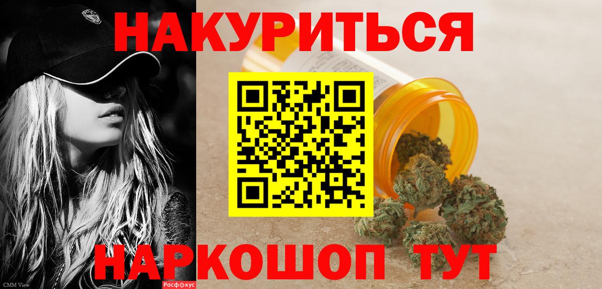 Шишки марихуана тримм  Бошки Шишки MAZAR  Дедовск  МАРИХУАНА семена 